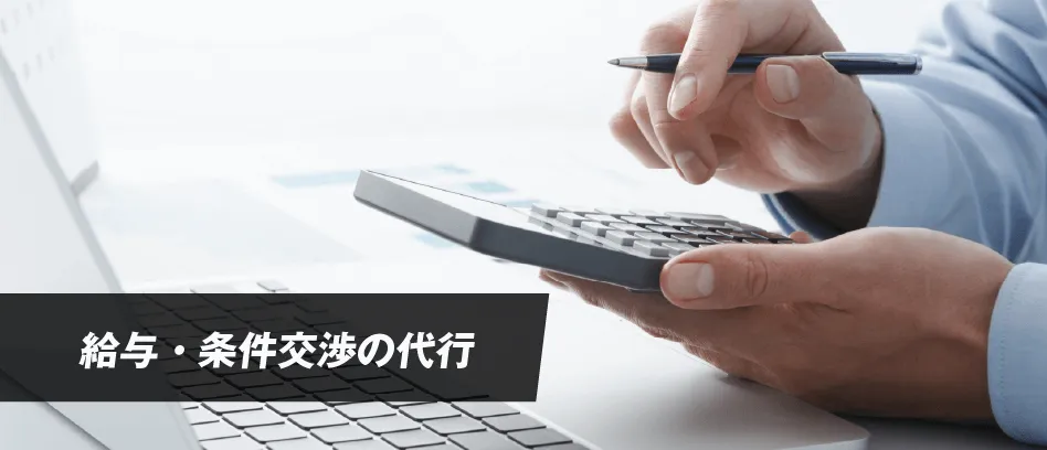 プロによる面接対策