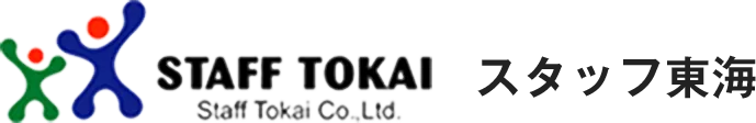 スタッフ東海